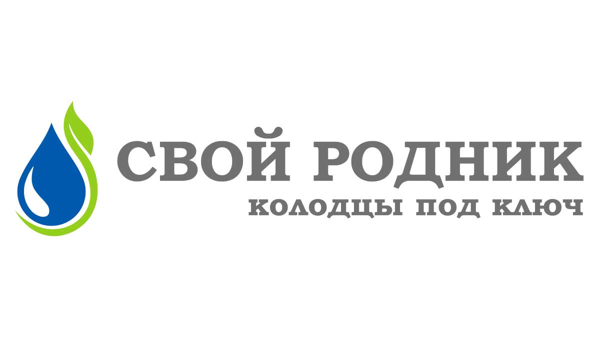 Бурение колодцев в Домодедовском районе – Цена от 12000 руб. | Бурение  колодца машиной под кольца в Домодедовском районе